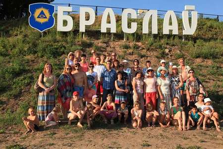 Обзорно-развлекательная поездка по Браславу 2015 (видео)